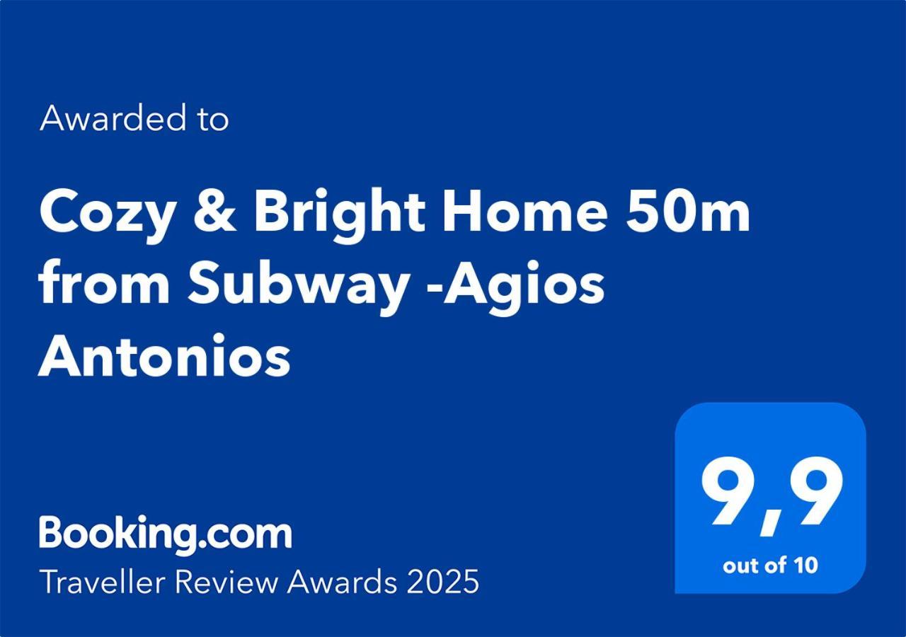 Cozy & Bright Home 50M From Subway -Agios Antonios Athens Luaran gambar